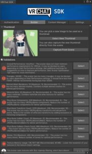 VRChat アバター 容量目安 確認 unity