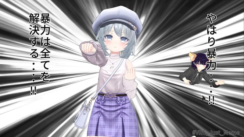 VRChat トラストレベル 下がる