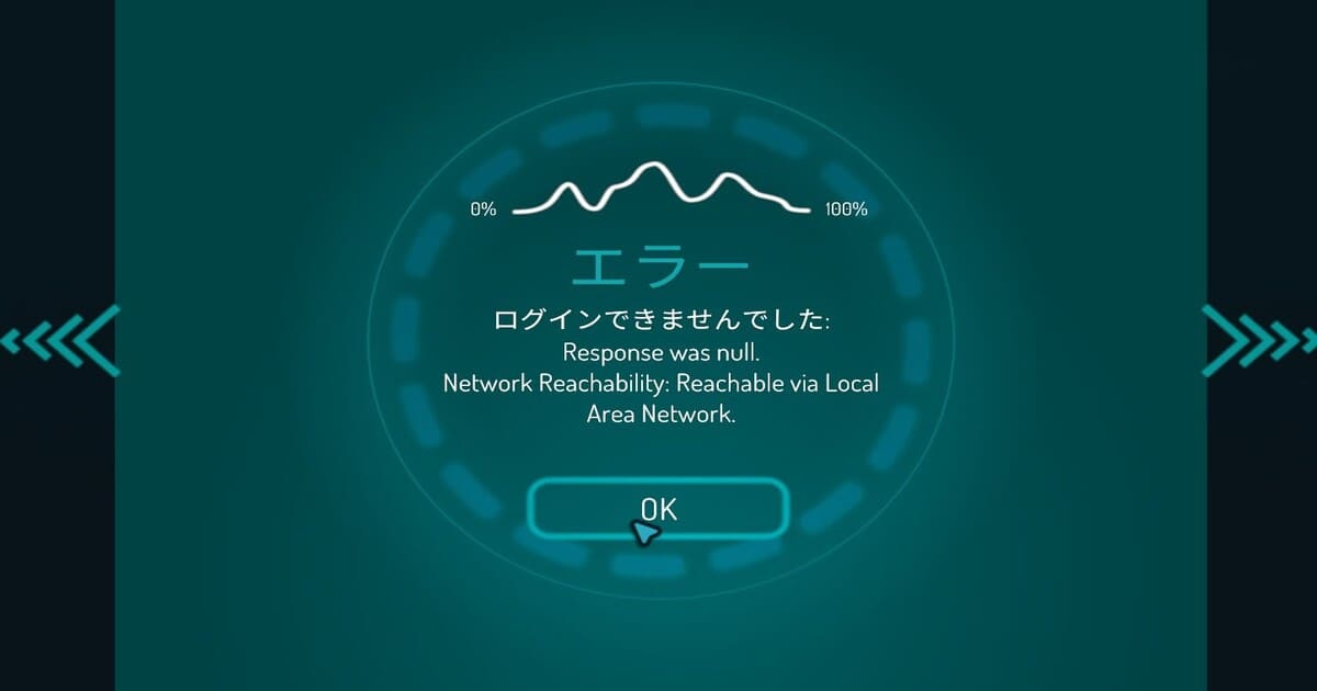 VRChat ログインできない