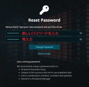 VRChat ログインできない パスワード再設定