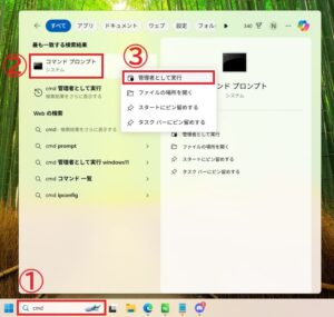 VRChat 写真保存先 別の場所に変更
