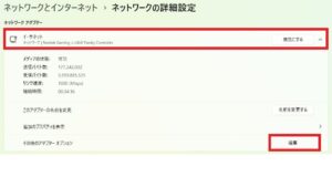 VRChat 動画再生されない IPv6