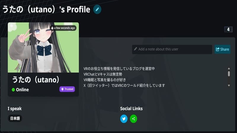VRChat 年齢制限 バレる