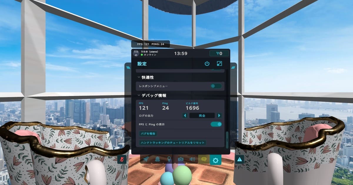 VRChat FPS