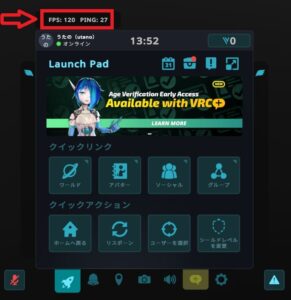 VRChat fps 表示
