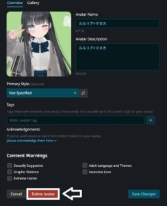 VRChat アバター アップロード 削除 WEB