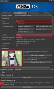 vrchat build and publish 押せない