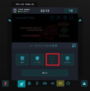 VRChat アバター ロボットになる