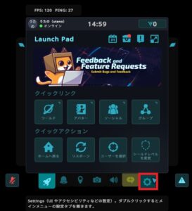 VRChat キャッシュ削除