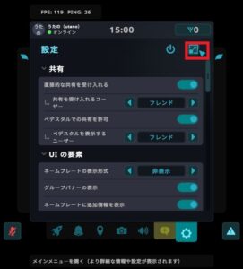 VRChat キャッシュ削除