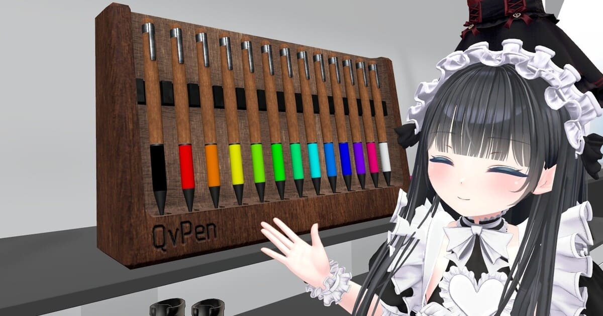 VRChat ペン