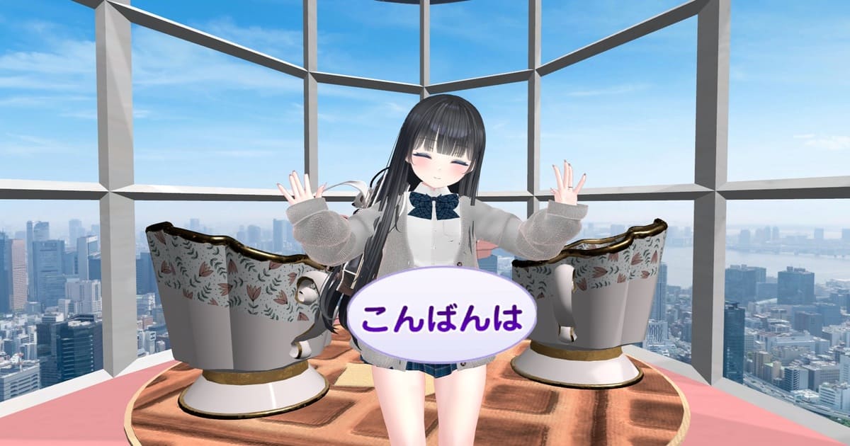 VRChat 無言勢