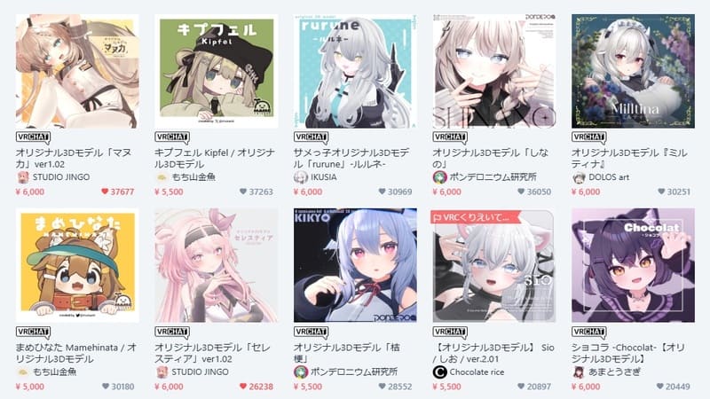 VRChat 有償の販売アバター