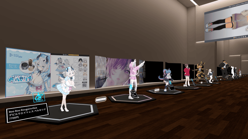 VRChat サンプルアバター