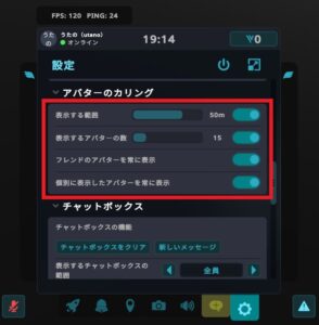 VRChat 重い アバターカリング