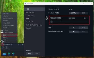 VRChat 重い SteamVR