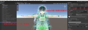 VRChat アバター 身長変更 unity