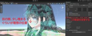 VRChat View Point（ビューポイント）