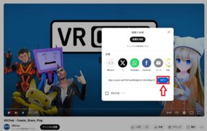 VRChat youtube 再生