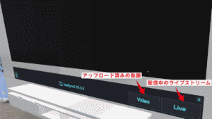 VRChat youtube 再生