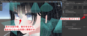 VRChat アバター 視点 おかしい
