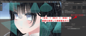VRChat アバター 視点 おかしい