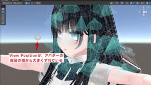 VRChat View Position ずれる