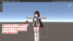 VRChat ネームプレート 位置が高い