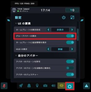 VRChat ネームプレート グループ