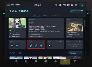 VRChat プロフィール リンク