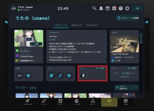 VRChat プロフィール バッジ