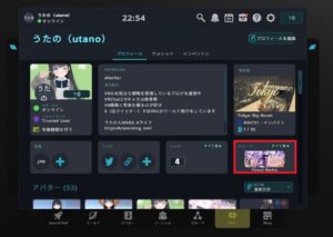 VRChat プロフィール グループ