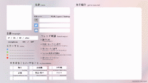 VRChat プロフィールカード