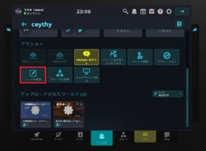 VRChat Note