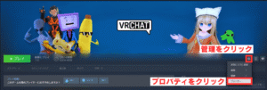 VRChat ホームワールド フレンド 共有