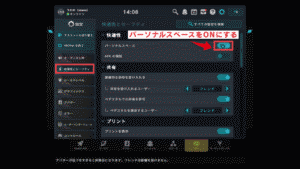 VRChat 初心者狩り 予防