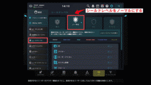 VRChat 初心者狩り 予防