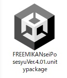 VRChat AFKモーション 変更