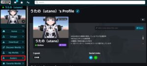 VRChat サムネイル 変更