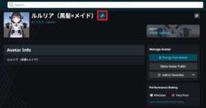 VRChat サムネイル 変更