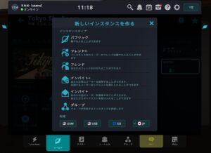 VRChat ワールド 入り方