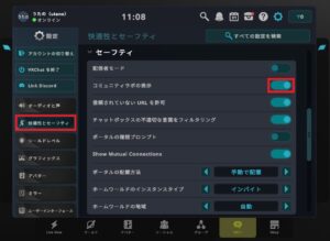 VRChat コミュニティラボ