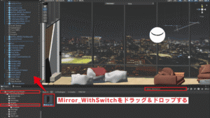 VRChat ミラー オンオフ