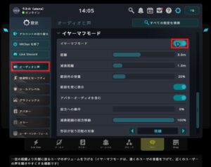 vrchat 話しかけられない