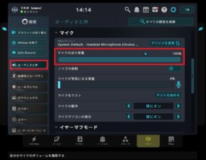 vrchat 話しかけられない