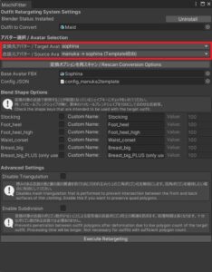 もちふぃったー